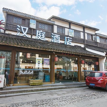 Hanting Hotel Hangzhou West Lake Longjing Road Exterior photo