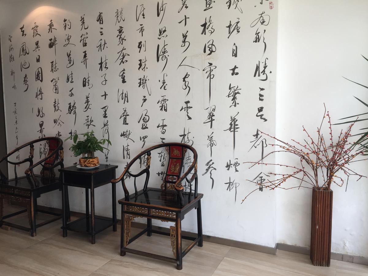 Hanting Hotel Hangzhou West Lake Longjing Road Exterior photo