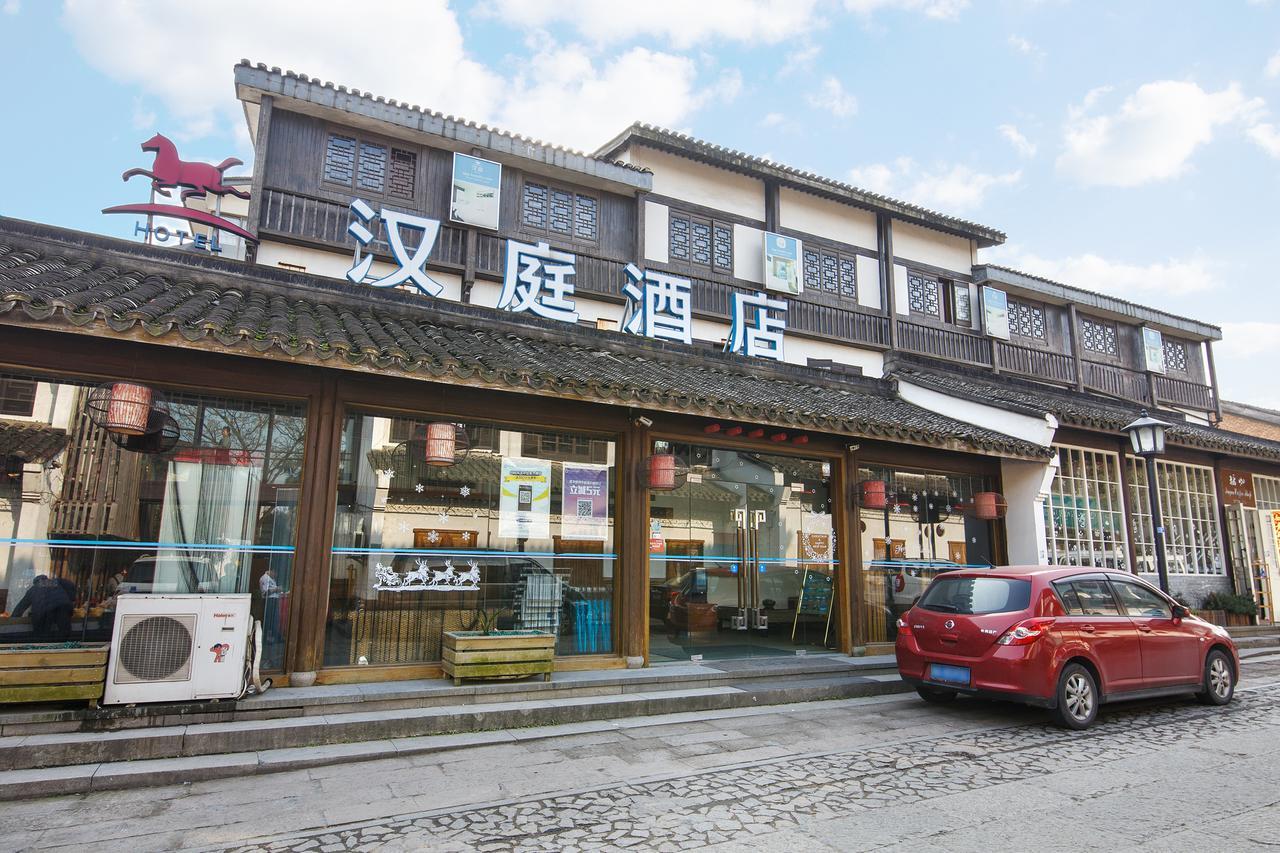 Hanting Hotel Hangzhou West Lake Longjing Road Exterior photo